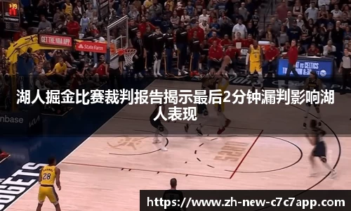 c7娱乐