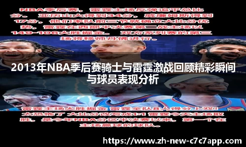 c7c7.app