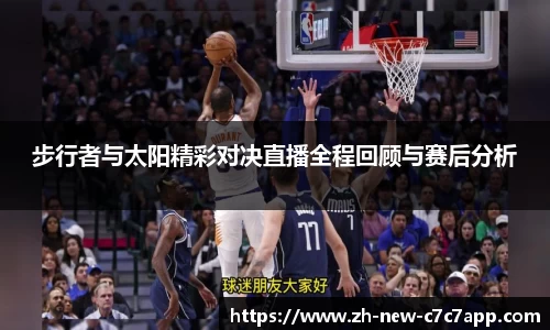 c7娱乐