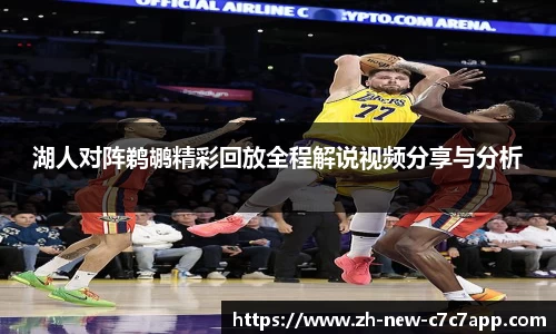 c7娱乐