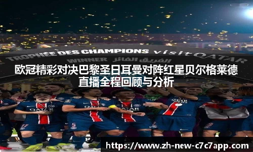 c7娱乐