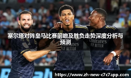 c7娱乐