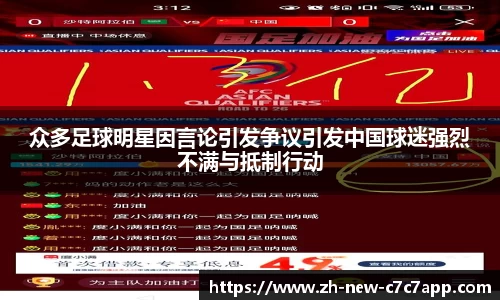 c7c7.app