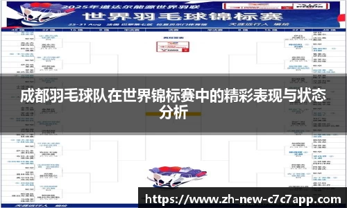 c7c7.app
