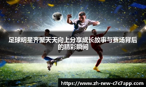 c7娱乐