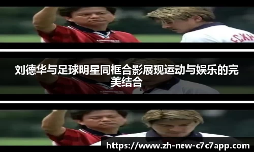 c7娱乐